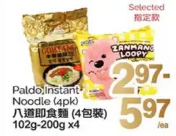 T&T Supermarket PALDOL INSTANT NOODLE (4PK), 102G-200G X 4 offer