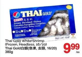 T&T Supermarket THAI GOLD WHITE SHRIMP offer