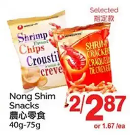 T&T Supermarket NONG SHIM SNACKS, 40g-75g offer