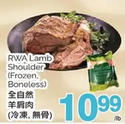 T&T Supermarket RWA LAMB SHOULDER offer
