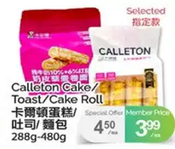 T&T Supermarket CALLETON CAKE/TOAST/CAKE ROLL, 288G-480G offer