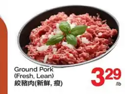 T&T Supermarket GROUND PORK offer