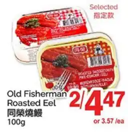 T&T Supermarket OLD FISHERMAN ROASTED EEL offer