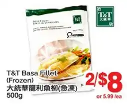 T&T Supermarket T&T BASA FILLET offer
