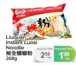 T&T Supermarket LIUQUAN INSTANT LUOSI NOODLE offer