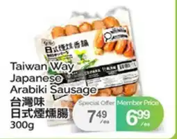 T&T Supermarket TAIWAN WAY JAPANESE ARABIKI SAUSAGE offer