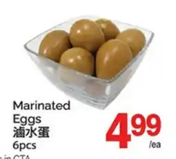 T&T Supermarket MARINATED EGGS, 6PCS offer