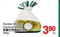 T&T Supermarket PANDAN MANGO COCONUT BREAD offer