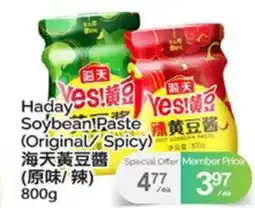 T&T Supermarket HADAY SOYBEAN PASTE offer