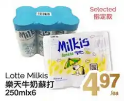 T&T Supermarket LOTTE MILKIS, 250mlx6 offer