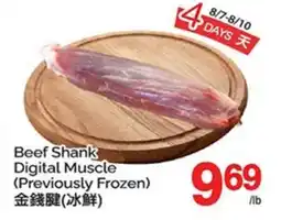 T&T Supermarket Beef Shank Digital Muscle offer