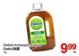 T&T Supermarket DETTOL ANTISEPTIC LIQUID offer