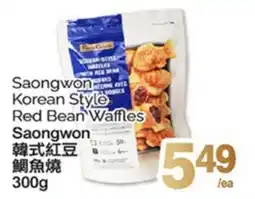 T&T Supermarket SAONGWON KOREAN STYLE RED BEAN WAFFLES offer