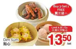T&T Supermarket DIM SUM offer