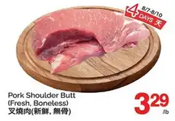 T&T Supermarket PORK SHOULDER BUTT offer