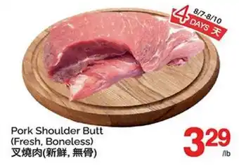 T&T Supermarket PORK SHOULDER BUTT offer
