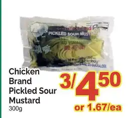 T&T Supermarket CHICKEN BRAND PICKLED SOUR MUSTARD offer