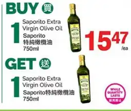 T&T Supermarket SAPORITO EXTRA VIRGIN OLIVE OIL offer