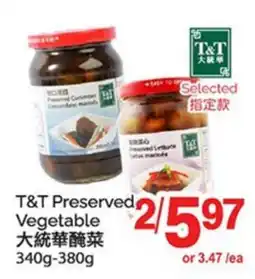 T&T Supermarket T&T PRESERVED VEGETABLE, 340G-380G offer