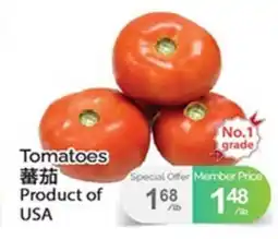 T&T Supermarket TOMATOES offer