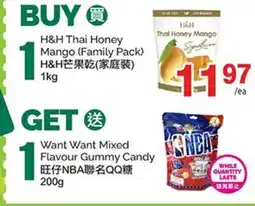 T&T Supermarket H&H THAI HONEY MANGO (FAMILY PACK) offer