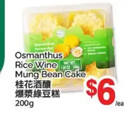 T&T Supermarket OSMANTHUS RICE WINE MUNG BEAN CAKE offer