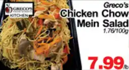 Greco's Fresh Market Greco's Chicken Chow Mein Salad offer