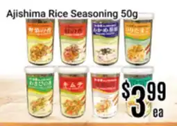 Nations Fresh Foods Ajishima Rice Seasoning offer