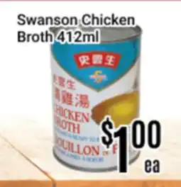 Nations Fresh Foods Swanson Chicken Broth offer