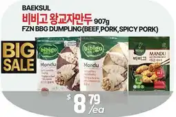 PAT Mart FZN BBG DUMPLING(BEEF, PORK, SPICY PORK) offer