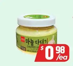 PAT Mart CHOPPED GARLIC offer