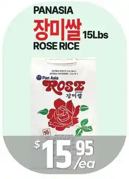 PAT Mart PANASIA Rose Rice offer