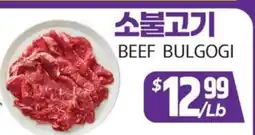 PAT Mart BEEF BULGOGI offer