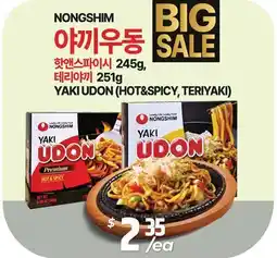 PAT Mart YAKI UDON (HOT&SPICY, TERIYAKI) offer