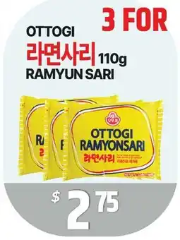 PAT Mart OTTOGI 라면사리 offer