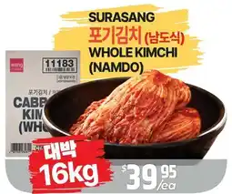 PAT Mart WHOLE KIMCHI (NAMDO) offer