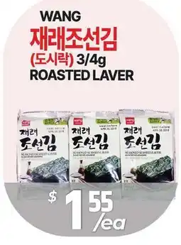 PAT Mart WANG ROASTED LAVER offer