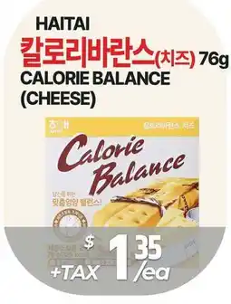 PAT Mart HAITAI CALORIE BALANCE (CHEESE) offer