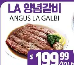 PAT Mart ANGUS LA GALBI offer