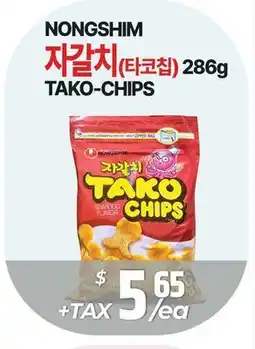 PAT Mart NONGSHIM TAKO-CHIPS offer