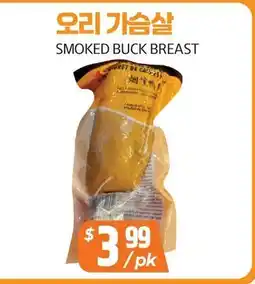 PAT Mart SMOKED BUCK BREAST offer