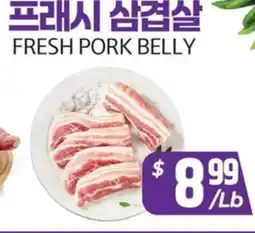 PAT Mart FRESH PORK BELLY offer