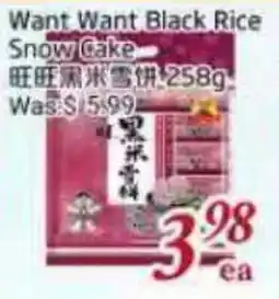 Tone Tai Supermarket Want Want Black Rice Snow Cake offer