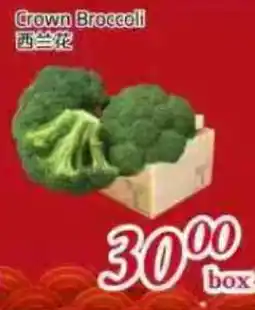 Tone Tai Supermarket Crown Broccoli offer