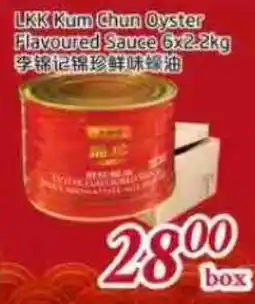 Tone Tai Supermarket LKK Kum Chun Oyster Flavoured Sauce offer