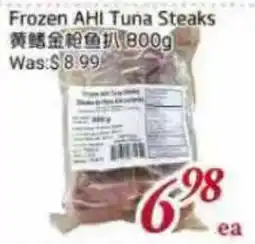 Tone Tai Supermarket Frozen AHI Tuna Steaks offer