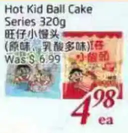 Tone Tai Supermarket Hot Kid Ball Cake Series offer