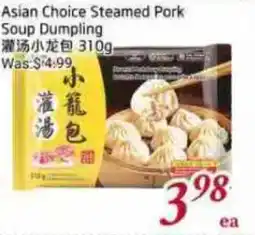 Tone Tai Supermarket Asian Choice Steamed Pork Soup Dumpling offer