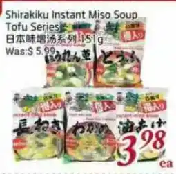 Tone Tai Supermarket Shirakiku Instant Miso Soup Tofu Series offer