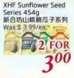 Tone Tai Supermarket XHF Sunflower Seed Series offer